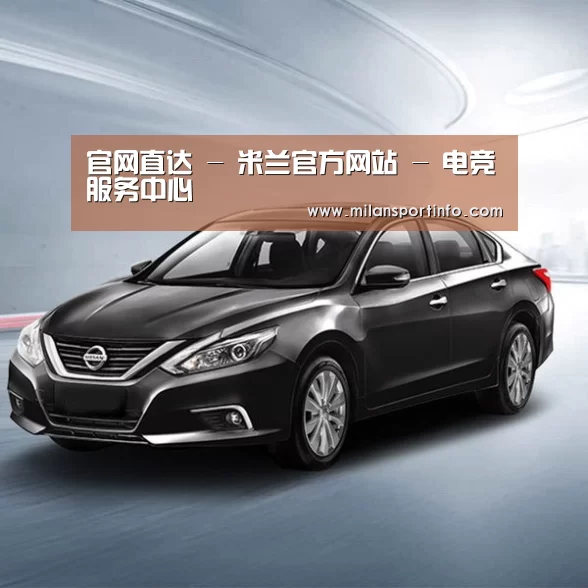 新能源汽车