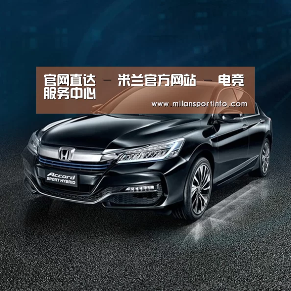 新能源汽车