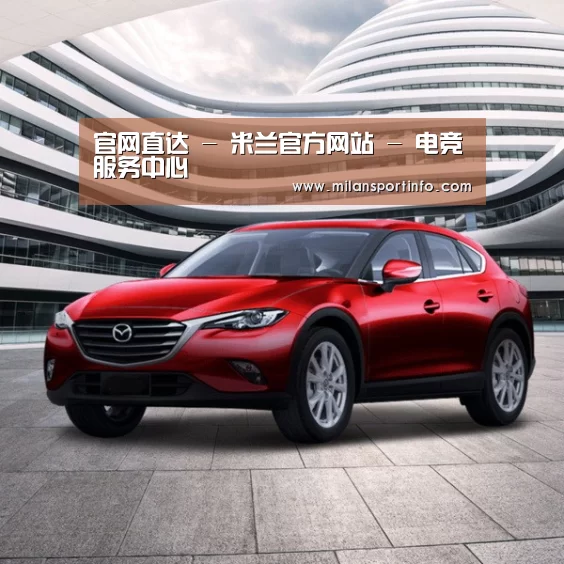 新能源汽车