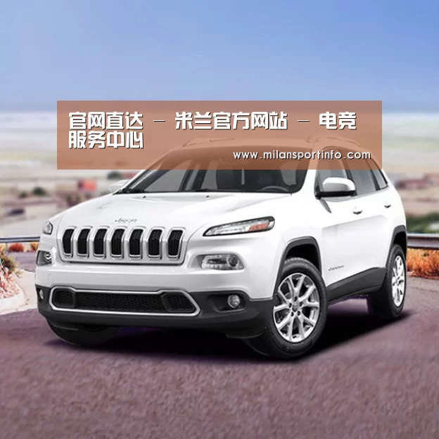 新能源汽车