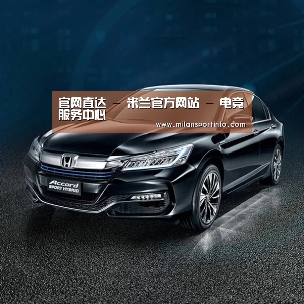 新能源汽车