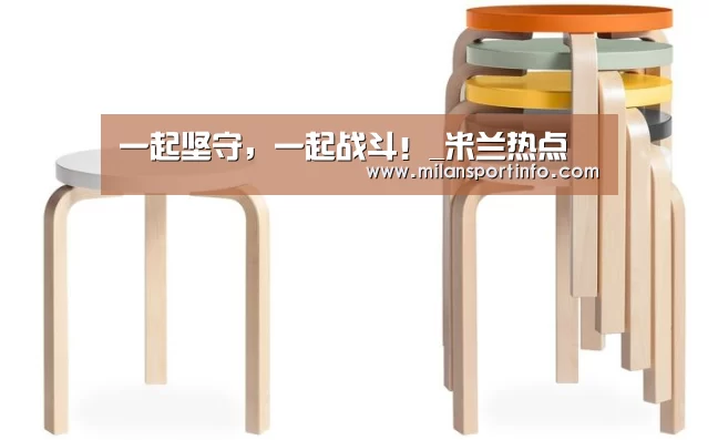 米兰直播