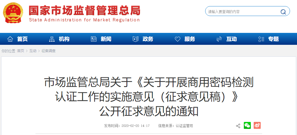 贵州煤炭工业转型升级步伐加快|米兰游戏(图2) 米兰官方