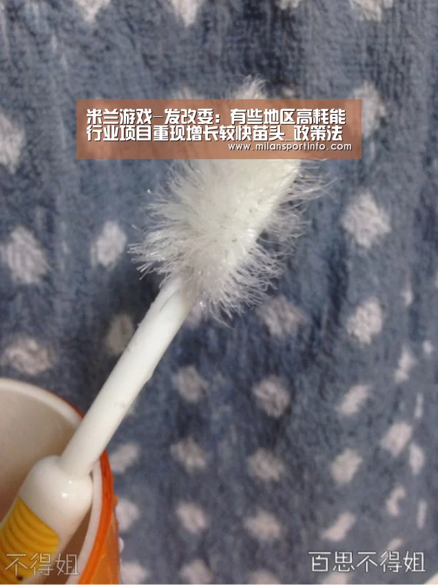 米兰热点