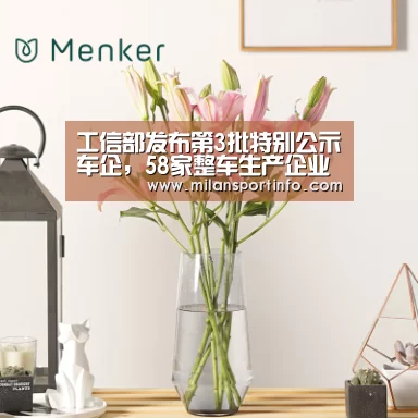 米兰直播
